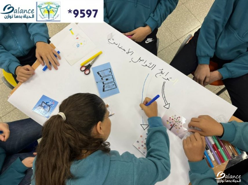 ورشة الصّحّة النّفسيّة ومواقع التّواصل - المتنبي ط...-صورة-1
