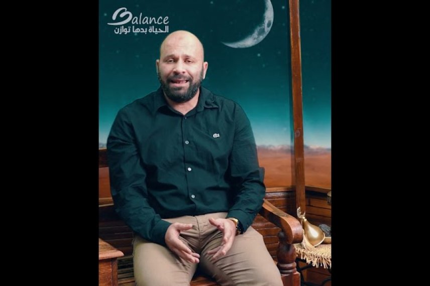رَمَضانُ كَفُرْصَةٍ لِلْإِقْلاعِ عَنِ التَّدْخينِ
