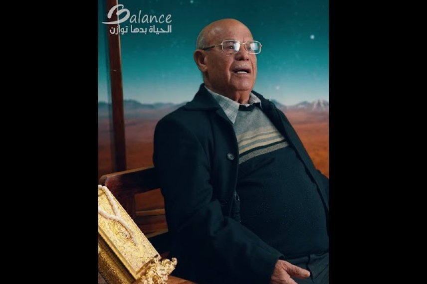 جَدّي يَتَكَلَّمُ - رَمَضانُ بَيْنَ ماضي أَجْدادِنا وَمُسْتَقْبَلِ أَبْنائِ...