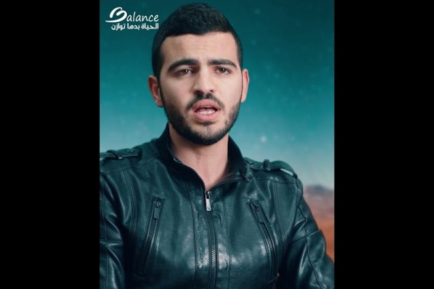 تكبيرات العيد